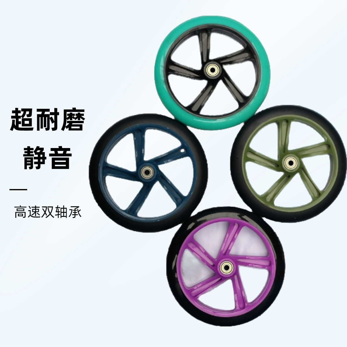 PU 8inch ролики, колеса для скейтборда, 200*40, колесо для скутера, коляска, полиуретановое колесо для скутера