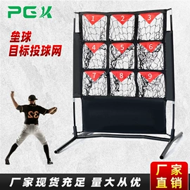 高尔夫配件;棒球;高尔夫球