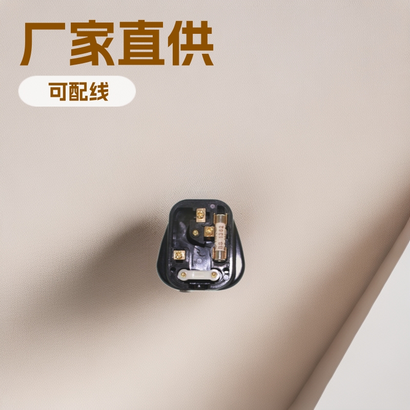 英规插头珠三角现货厂家直销可配线少量可做纯铜实芯英式BS插