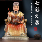 文昌帝君神像 红衣文曲星树脂客厅家用供奉摆件 金榜题名文昌星君
