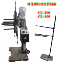 �F؛�����_���_�����ײ��ϼ�CR-200��˼��Ʒ���p�Ͳ��ϼ��|������