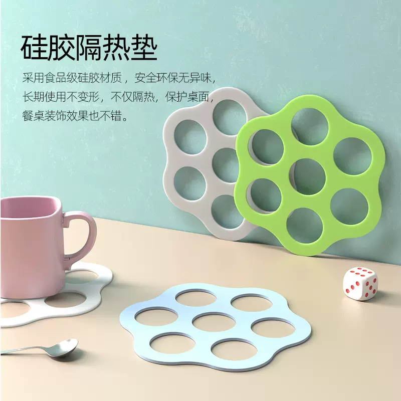 隔热垫碗垫防烫垫垫子防烫杯垫餐桌垫餐垫耐高温家用垫子硅胶锅垫
