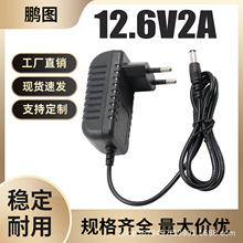 �堝ʽ8.4V3A 12.6V2A�늳س������LEDָʾ��12V��~��늄ӹ���