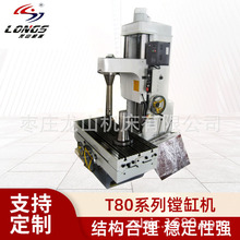 �S�ҹ��� С�͚���M�� T80ϵ����ʽ�M���M�יC����