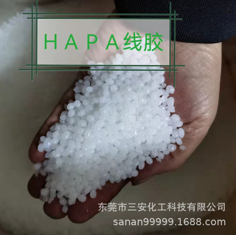 厂价直销,性能超好,过滤器折纸热熔胶粒,HAPA线胶.折纸热熔胶水!