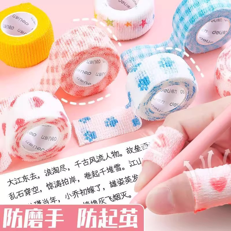 Deli Finger Protection Bandage, Finger Tape, Student Anti-Wear Hand Protection Cover, Finger Cover, Finger Joint Traceless