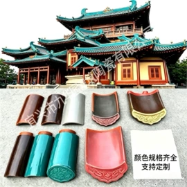砖瓦及砌块;陶瓷;古建瓦
