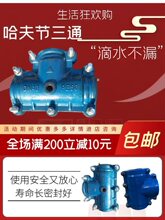 ������ͨ��ˮ����ī�T�F�������޹�pe��\䓹�ppr�ܿ�Ӊ�����