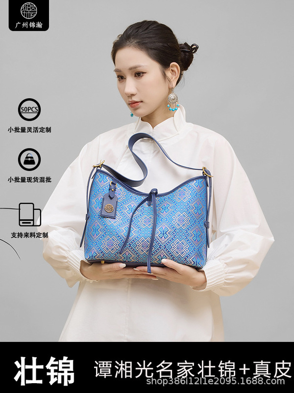 谭湘光名家壮锦包包新中式国风托特包真皮高级感湛蓝色时尚子母包|undefined