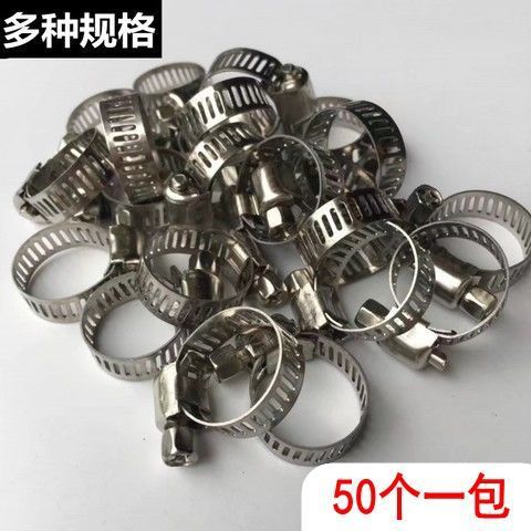 Hose Clamp Pipe Clamp Pipe Clip Lock Fastener Water Pipe Clamp Gas Pipe Clamp Stainless Steel Clamp Buckle 4-Point Pipe Buckle