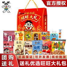 ������ʳ��Y��ѩ���ؐ520g���eʳƷ�Y���b��؛�ͶY�Fُ�������l