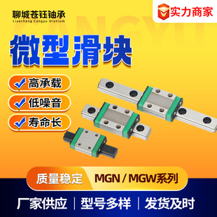 ΢��ֱ����܉���K��܉MGN9H MGW12H 12C 9C 7C 15C 7H 15H 15C