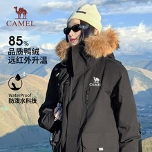 骆驼户外拒水羽绒服女批发毛领中长款情侣派克2025冬季新款外套男