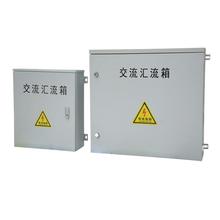光伏交流匯流箱 交流匯流箱  並網配電箱 光伏並網配電箱