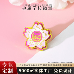 �WУУ�c�o������ILogo˾����¶������ٿ�����¶��Ʈ��I�o����