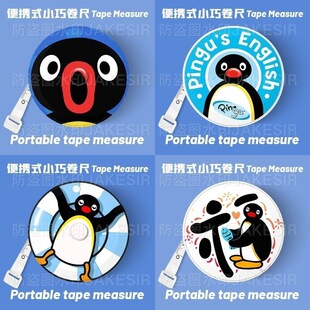 pingu���Z��߅�������2��СƤ���������·�����ܛ�߲ÿp�y������