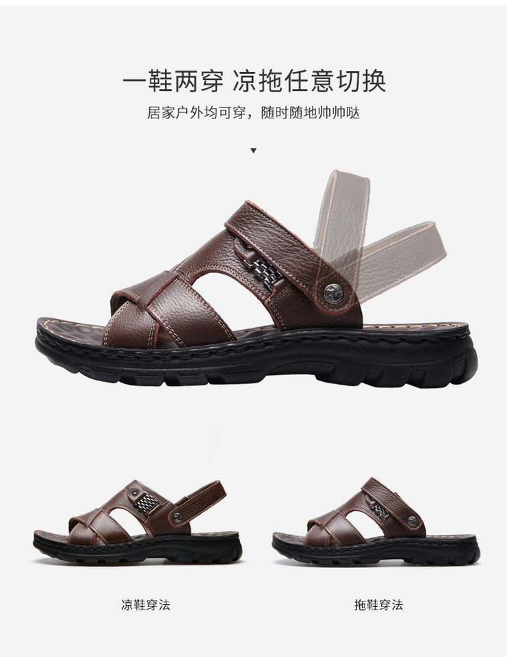 Dép sandal nam da bò lớp đầu hở ngón, dép đi biển da thật thoáng khí chống trượt size lớn — 10135 màu đen, 10888 màu đen, 12129 màu đen, 12129 vàng nâu chi tiết 11