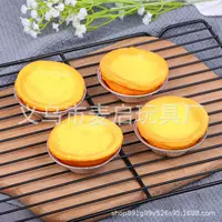 Моделирование яичного пирога модель медленный отскок вкус поддельный хлеб торт закуска Еда магазин украшения Дети играть реквизит