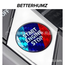 适用宝马一键启动装饰贴3系5系1/7系X1iX3X5改装汽车启动开关按钮