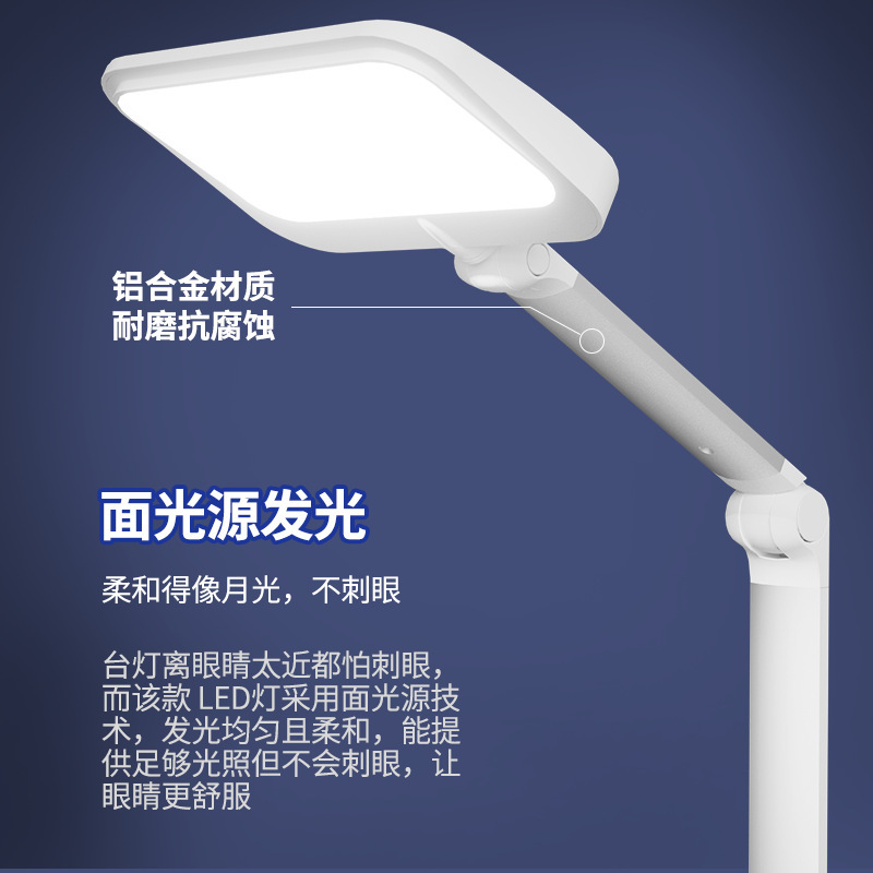 新しい LED 小型テーブルランプ学習目の保護テーブルランプタッチ調光学生寮の寝室読書ランプ子供のベッドサイドランプ|undefined