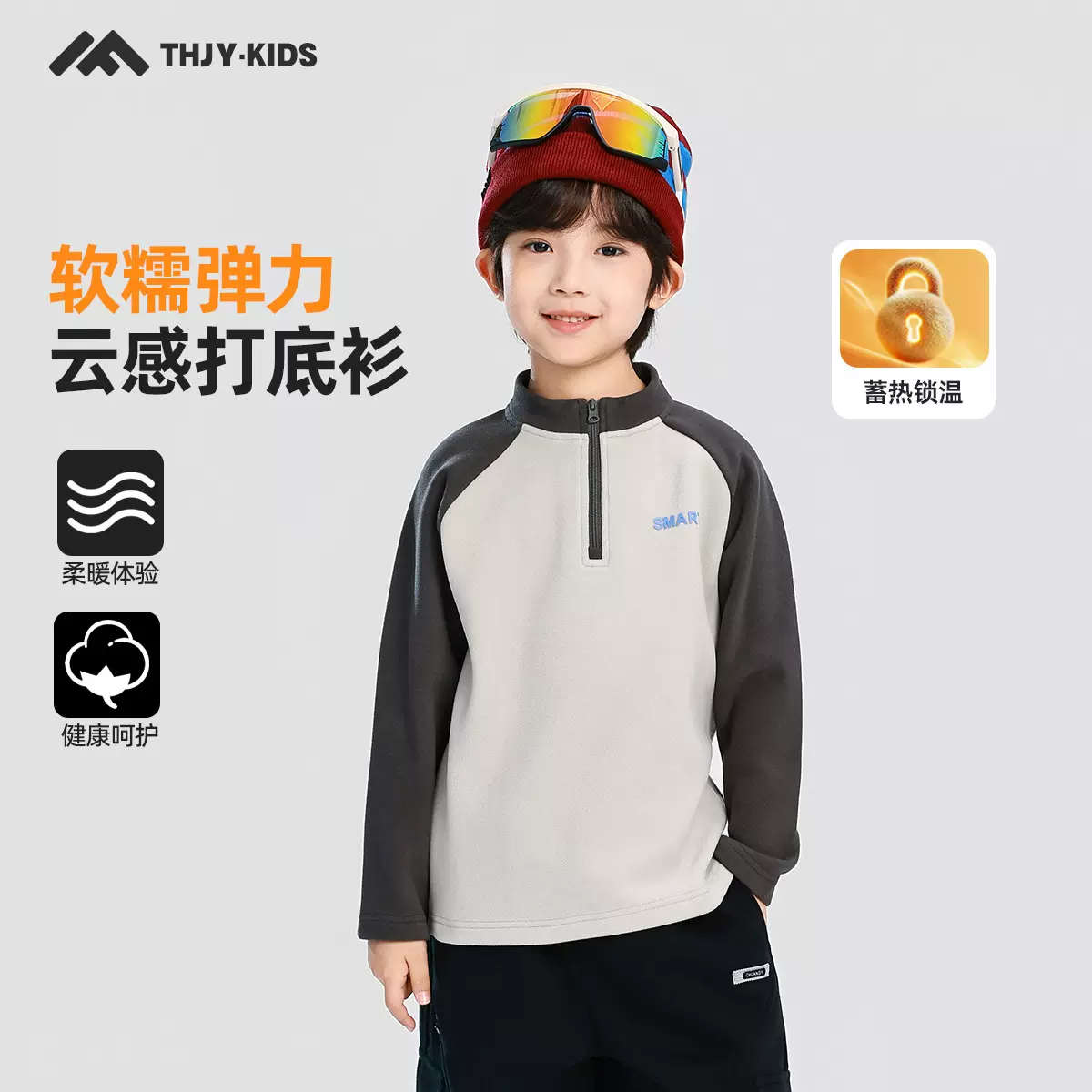 童话记忆2025男童冬款加绒T恤秋冬新款儿童中大童内搭保暖打底衫