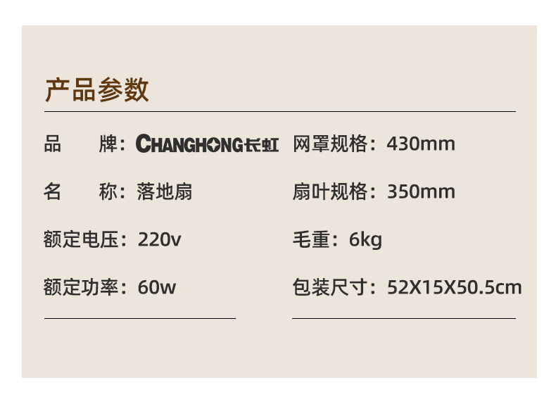 遥控款风扇详情_18