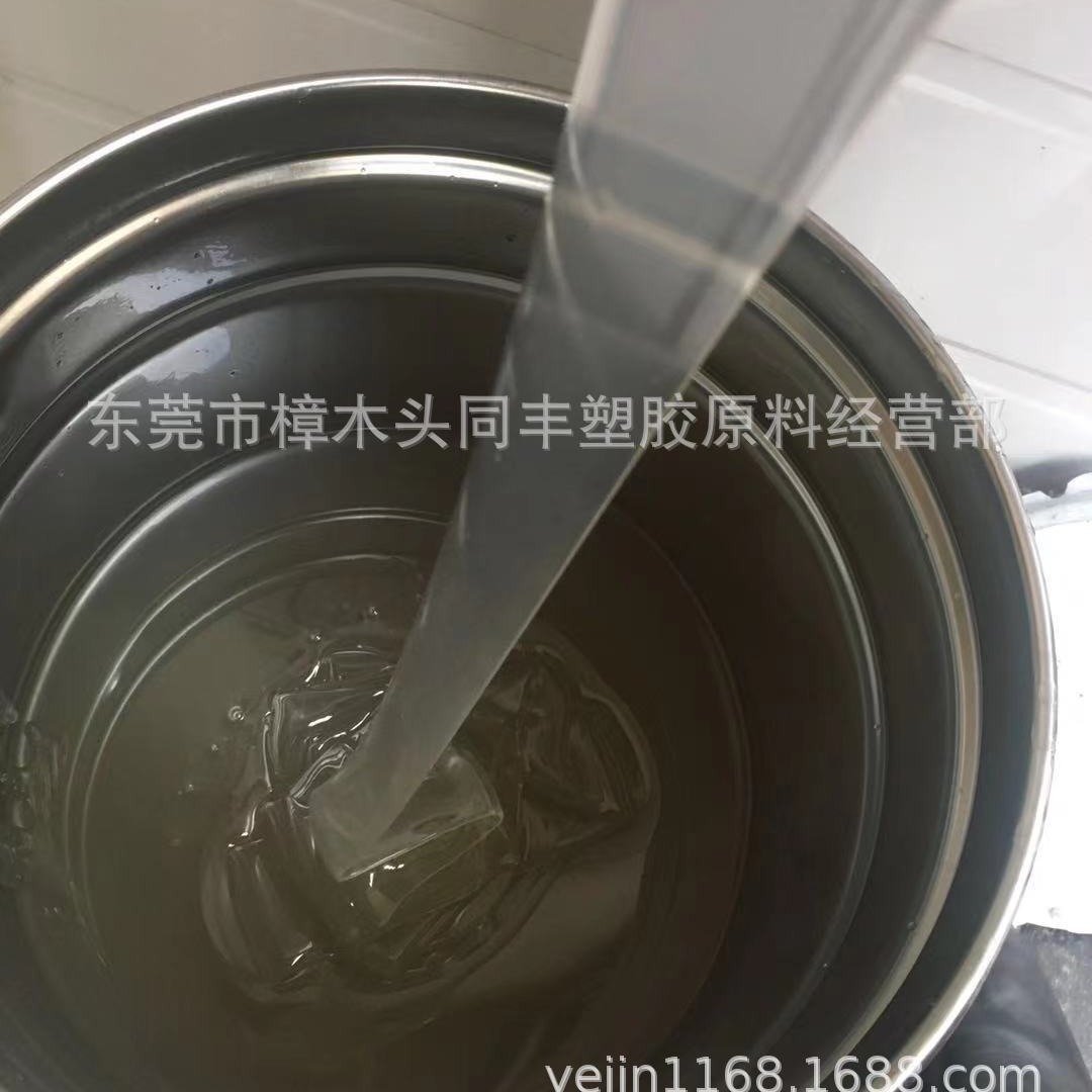 油性橡胶液体丁苯橡胶高粘度5万分子量可做老鼠胶橡胶改性