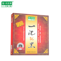 Green Chinese medicine doctor Qingshui black hair can be blackened by combing and washing hair dye Qingshui natural black factory direct sales Tiggo