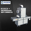 UV UV Light aircraft Tunnel dryer Ink glue UV Curing furnace touch screen UV Curing Equipment