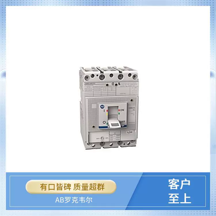 Motor protective circuit breaker ROCKEWLL 440E-L13189 PLC module Allen Bradley