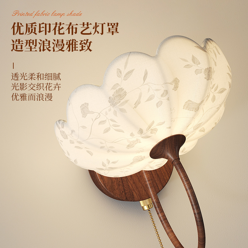 Estilo medio, dinastía Song, estética, lámpara de pared junto a la cama, grano de madera de nogal, pétalos retro, sala de estar, dormitorio, fondo, lámpara de pared, nuevo