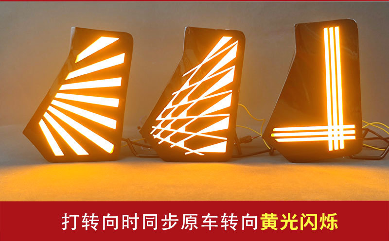 Suitable for 24-25 Models of Toyota Tacoma Drl, Special Modified Led Daytime Running Lights