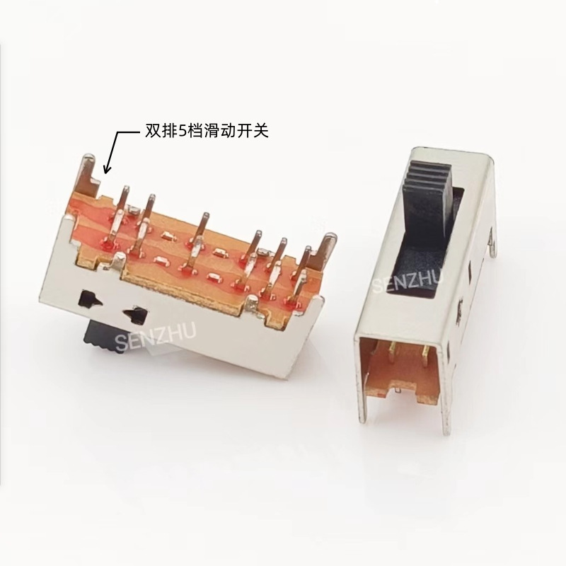 拨动开关SS-25D01 12脚2P5T双排立式滑动推制开关双排5档滑动开关
