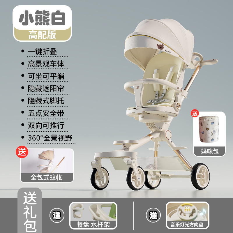 赤ちゃんの人形の神器は座ることができます。軽くて折りたたみができます。