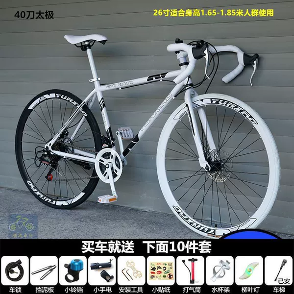 Curlbar shifter for $40 (Tai Chi) - 26-inch 24-speed (pneumatic tire) --- a must-buy
