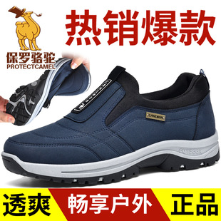�羳��a����Ь���eЬ47�a �ﶬһ�_��ܛ�ב���Ь�p�㽡��Ь