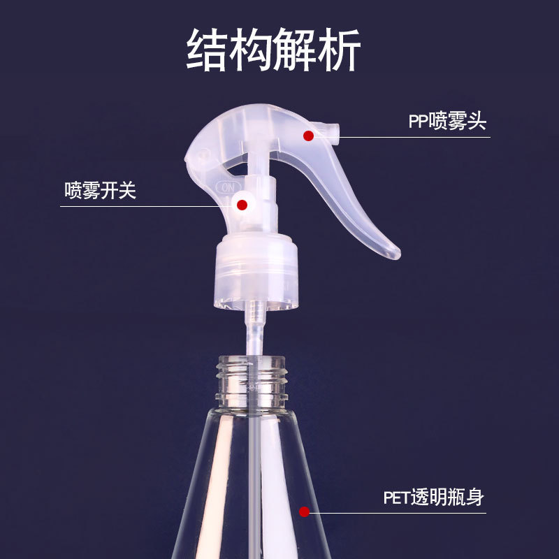 200/250 ミリリットルリトルマウススプレーボトル PET 透明スプレーボトルプラスチック詰め替えボトル花の水やりクリーニングと水分補給ファインミスト|undefined