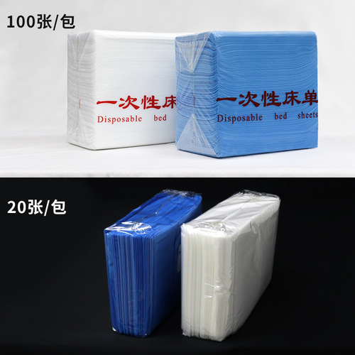Travel disposable sheets beauty salon thickened SMS sheets non-woven breathable disposable hotel sheets with holes
