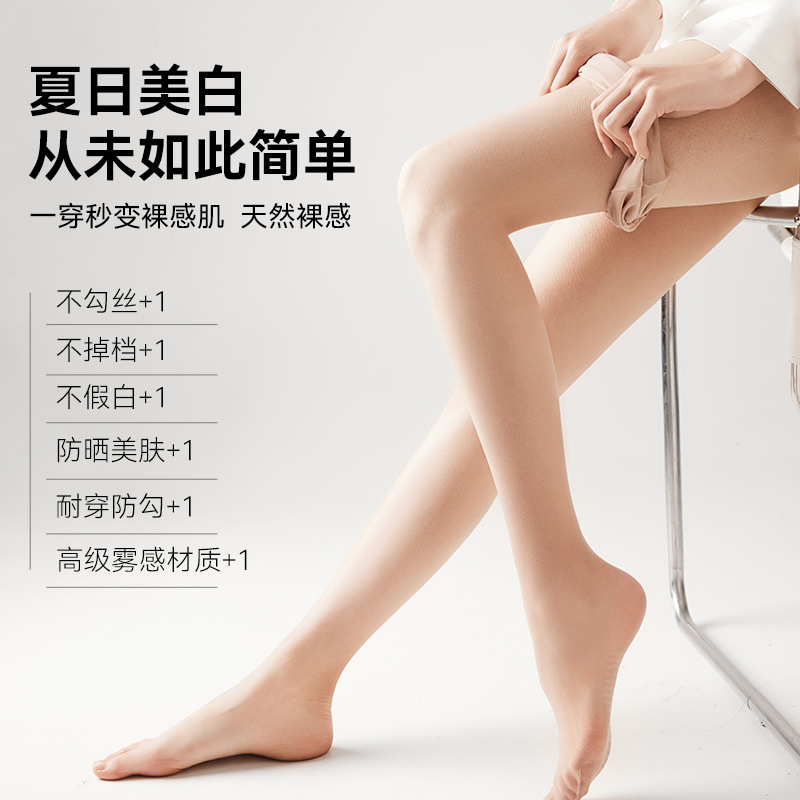 Medias de seda, corrector fino de verano para mujer, calcetines de belleza de seda anti-gancho, calcetines sin costura anti-gancho, pantimedias al por mayor