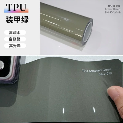 Auto Color Change Film – wholesale car color change film - tpu-armored-green-152-15m