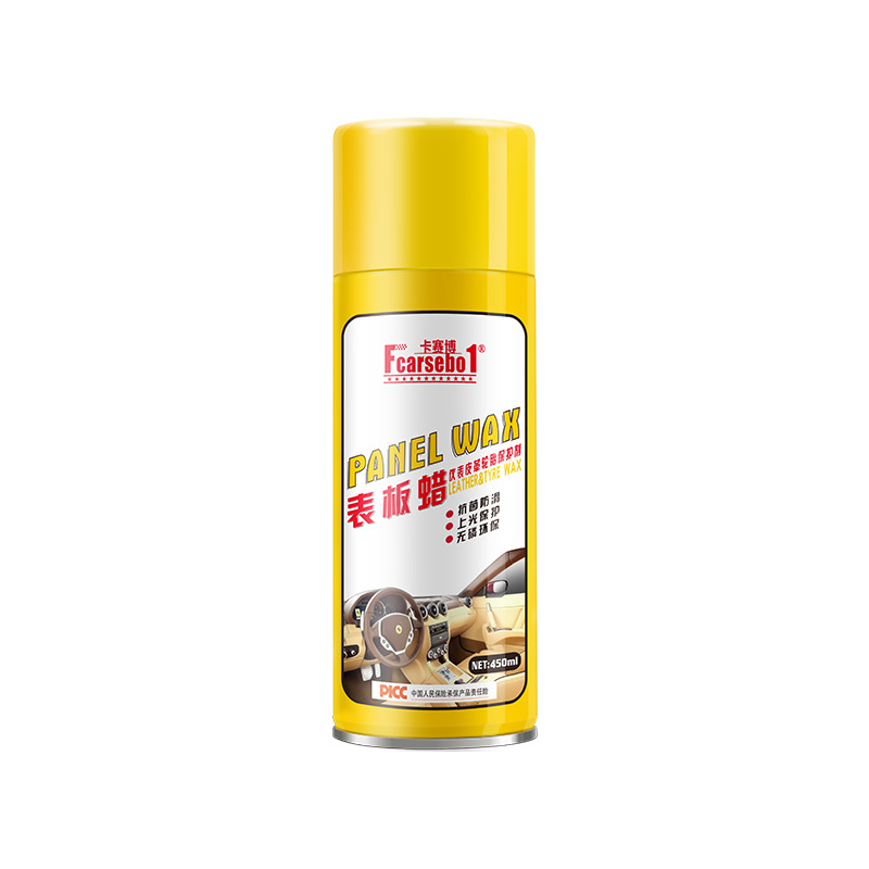 Qìchē Dashboard Wax Car Interior Wax Plastic Renovator Leather Seat (Car wax) - 1-bottle-dashboard-wax-450ml