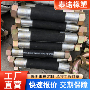 High Pressure Hose Hydraulic Oil Pipe Steel Wire Braided Hose Mud Drainage Pipe High Pressure Resistant Hydraulic Hose Oil Pipe