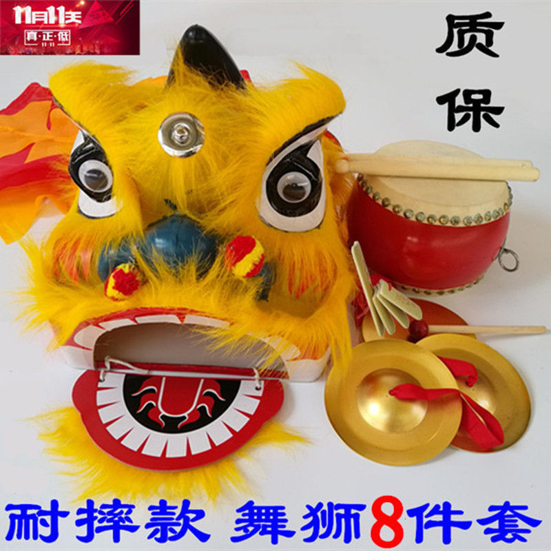 Lion Lionhead children prop Lion Southern Lion Foshan perform kindergarten suit Toy net