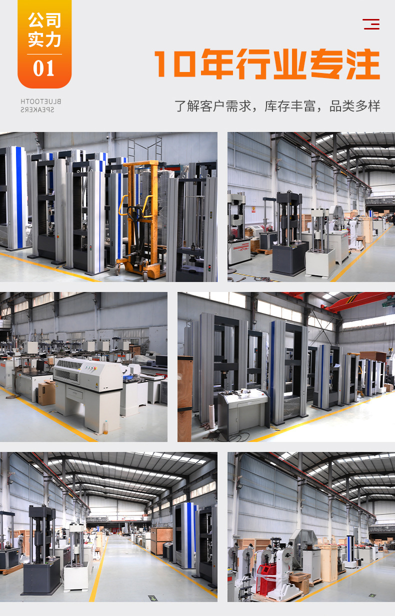 Yeni Standart Çimento Harç Karıştırıcısı Beton Harç Enjeksiyonu Bulamaç Dijital Göstergeli Çimento Harç Karıştırıcısı