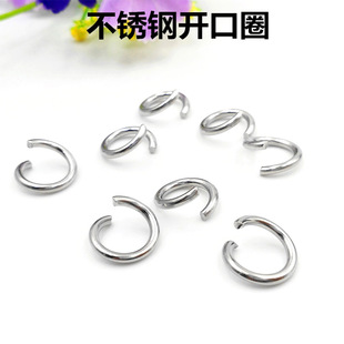 DIY Stainless Steel Non-Fading Open Ring Jewelry Bracelet Necklace Tail Chain Connector Pendant Buckle Wear-Resistant O-Shaped Small Ring