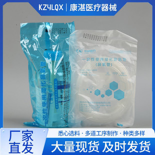 �A��һ���ԝ񻯱������t������܎�ƿ�����sˮ�B������ƿ�������l