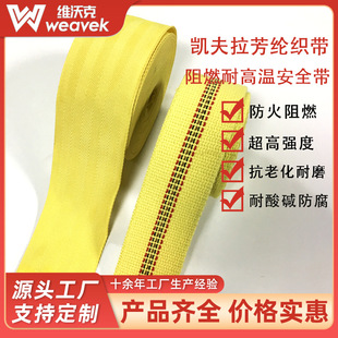 50*3mm���]���w�������ͷ�����ȼ�͸ߜ�WICK�������ʹ�û��茣��