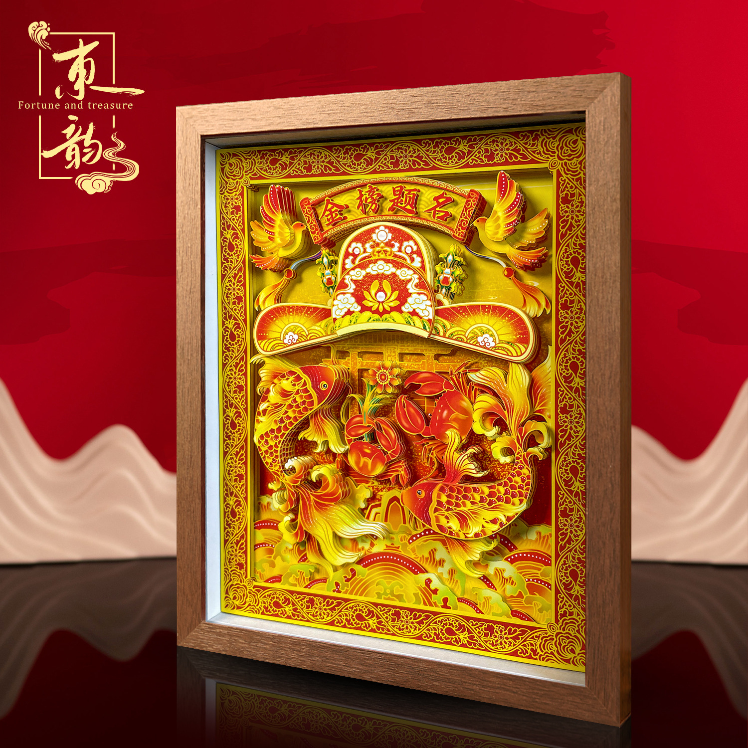 Gold List Title Desktop Ornaments Living Room Intangible Cultural Heritage Handicrafts High School Entrance Examination Gifts Graduation Season Cultural and Creative Decorations Classy