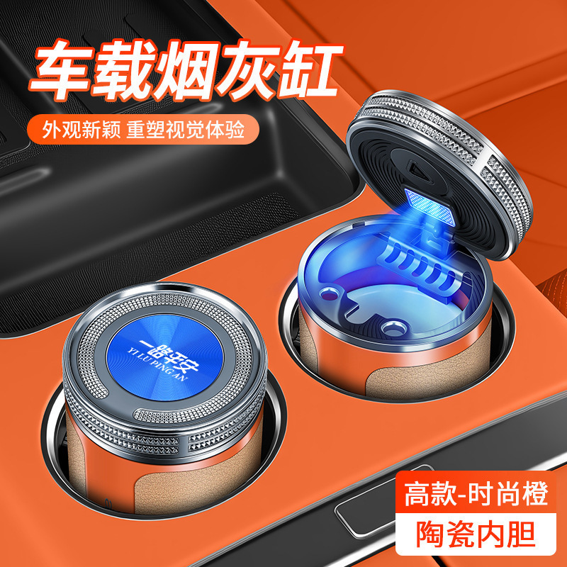 Car ashtray — Li Auto Interior Covered Ashtray - v-25