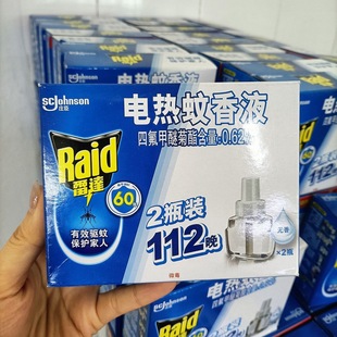 ���������l�����_늟�����Һ2ƿ�a��Һ�ӟ������ˮ���Һ�Ƶ�